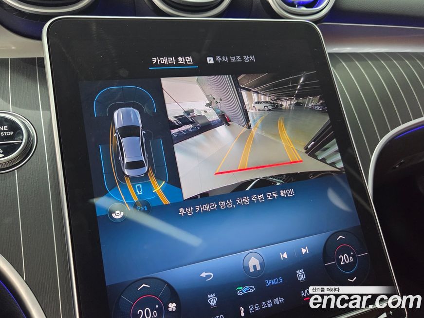Mercedes-Benz C-Class 2025