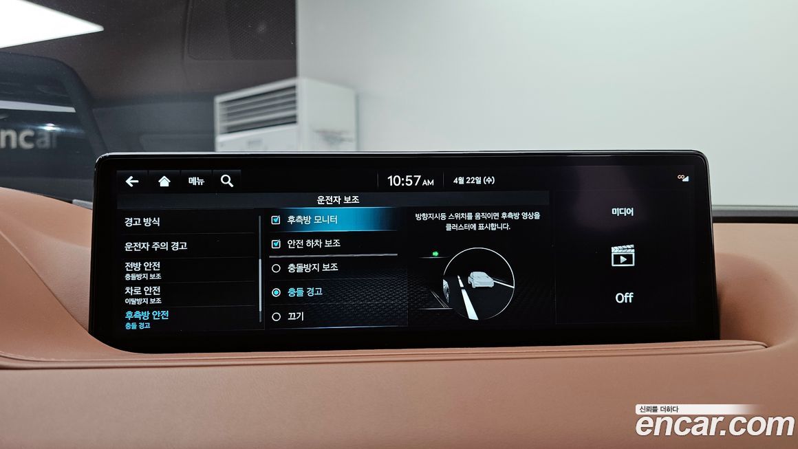 Genesis G80 2024