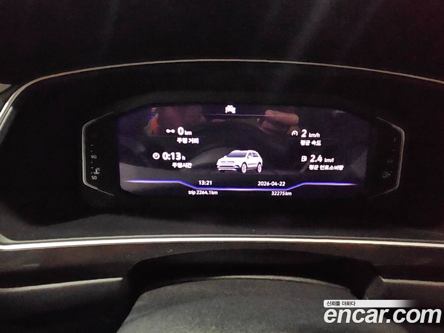 Volkswagen Tiguan 2023