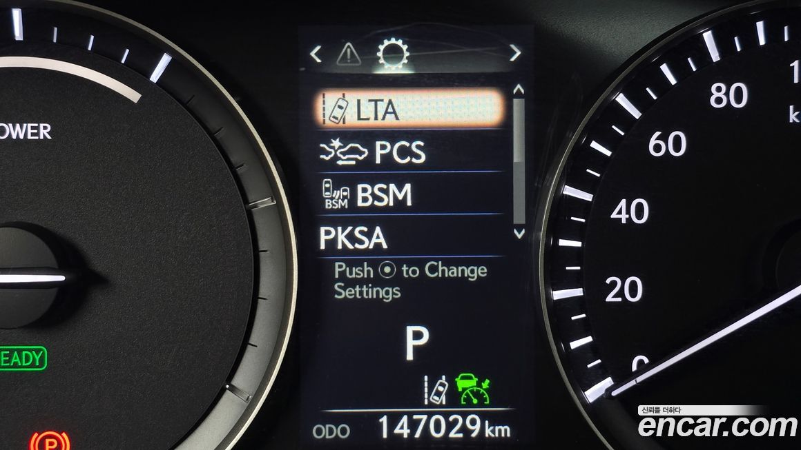 Lexus RX 2020
