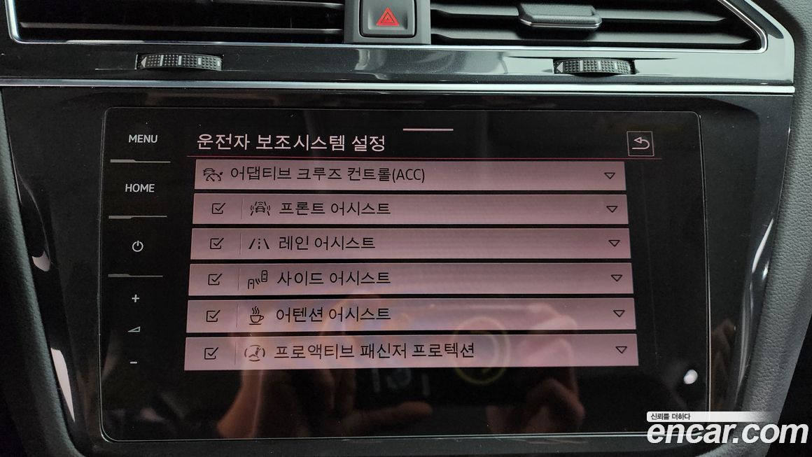 Volkswagen Tiguan 2021