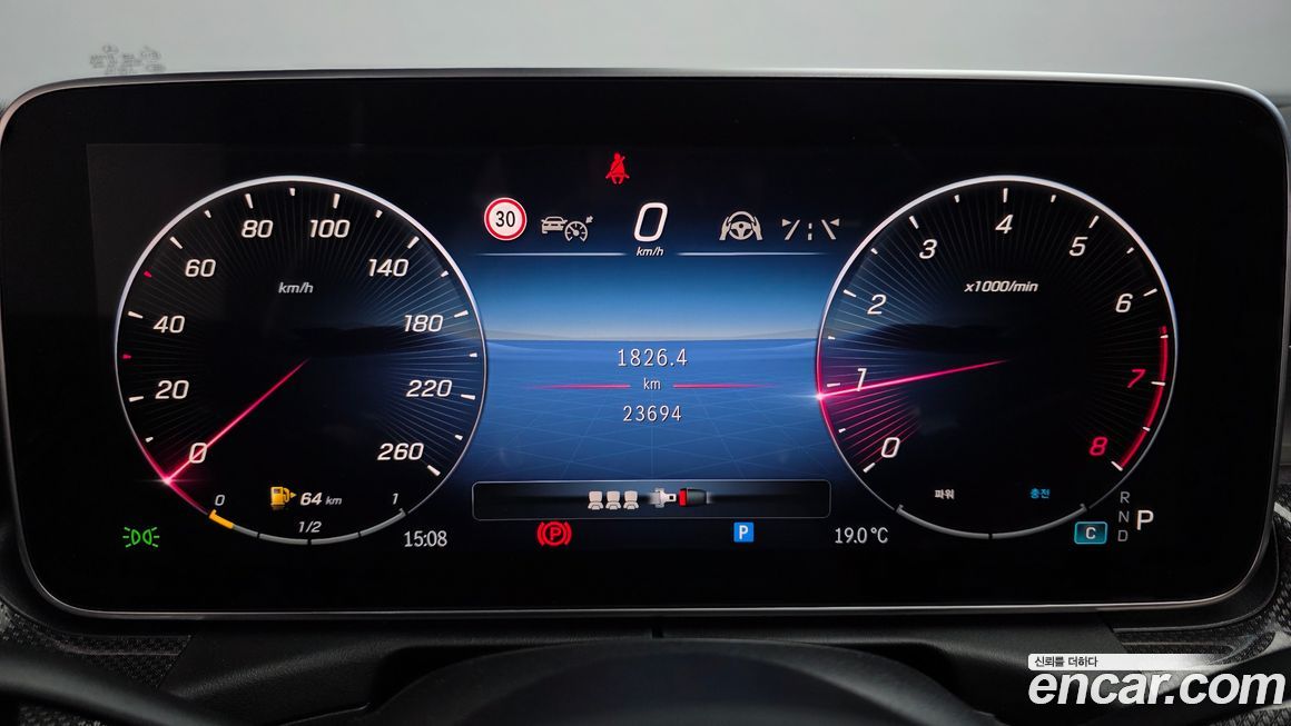 Mercedes-Benz C-Class 2023