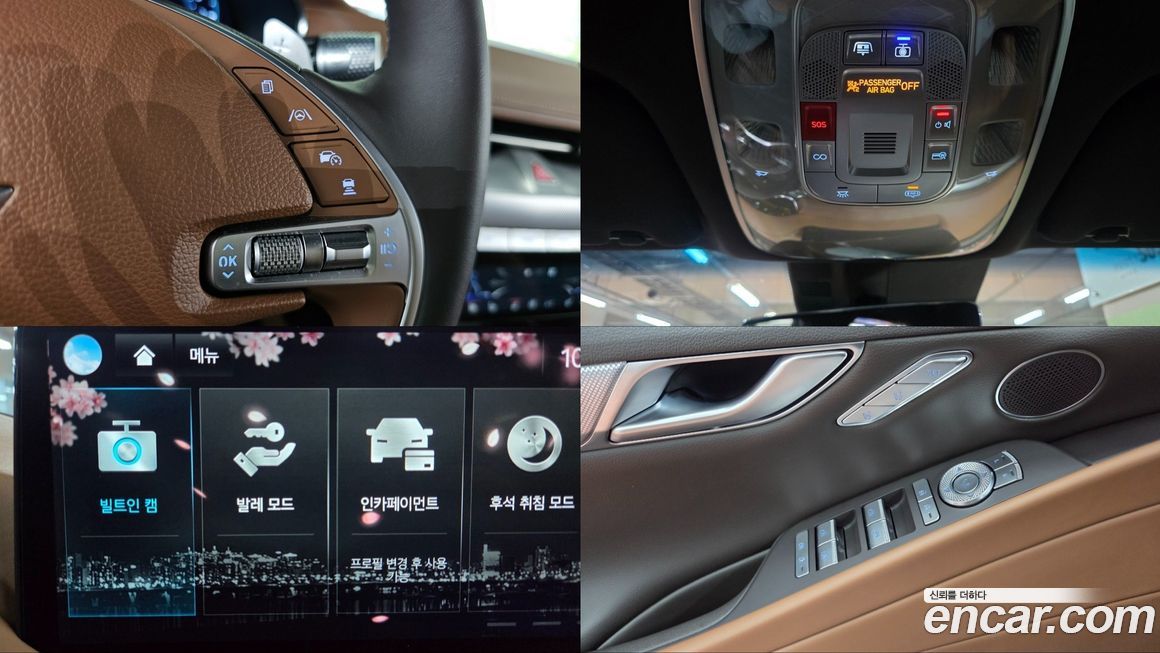 Genesis G80 2023