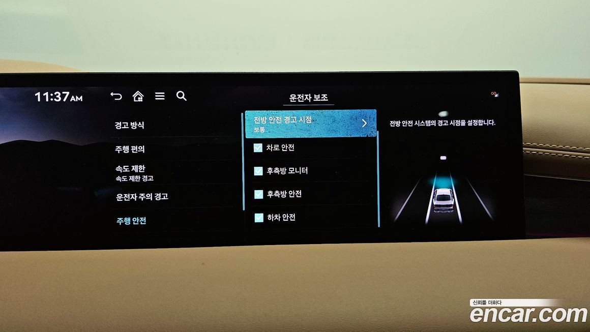Genesis G80 2025