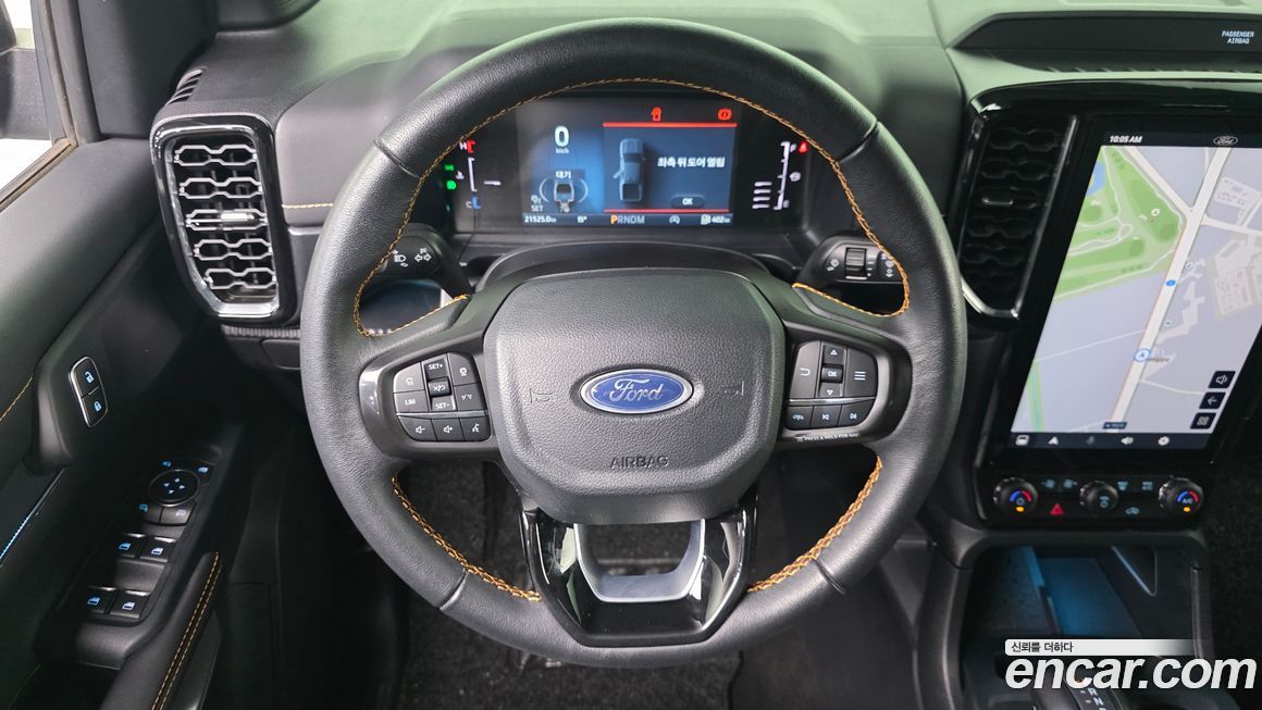 Ford Ranger 2023