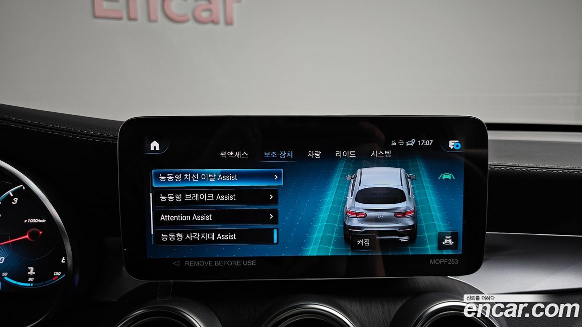 Mercedes-Benz GLC-Class 2023