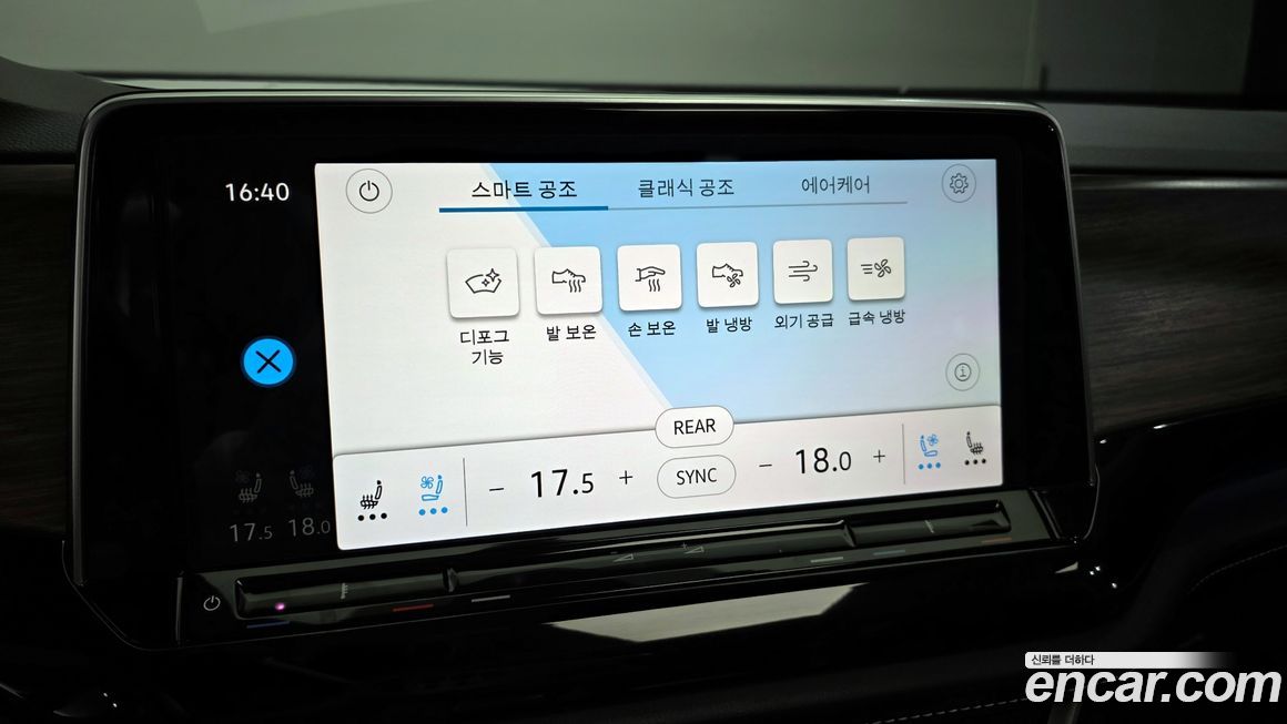 Volkswagen Atlas 2025