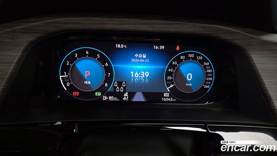 Volkswagen Atlas 2025