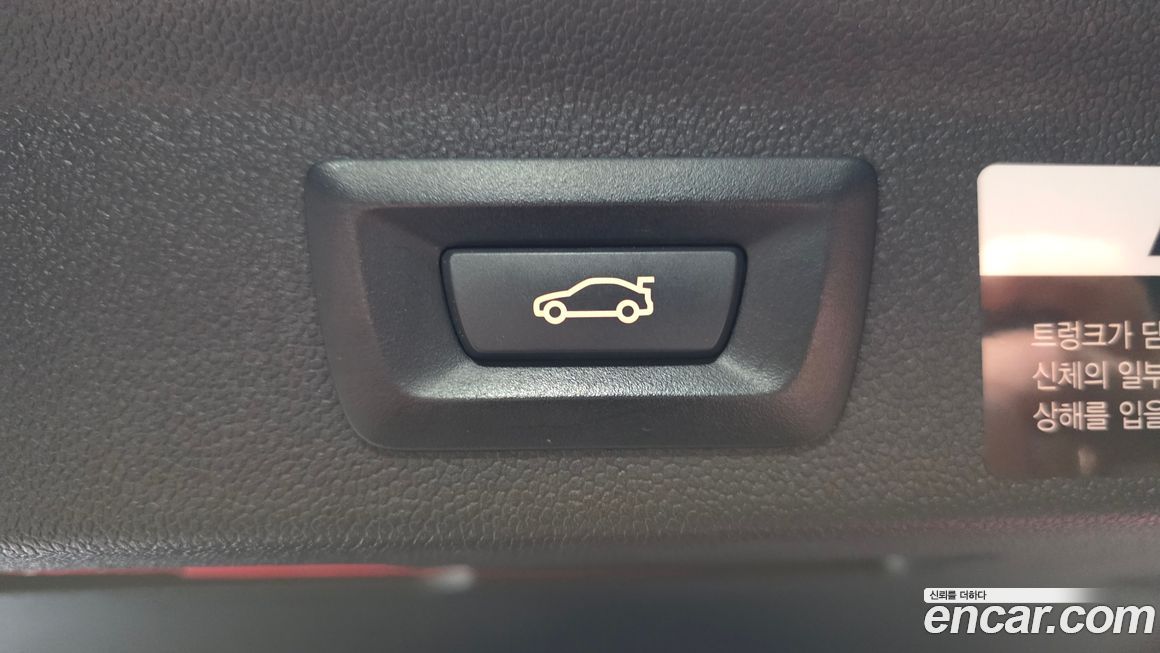 Mini Countryman 2020