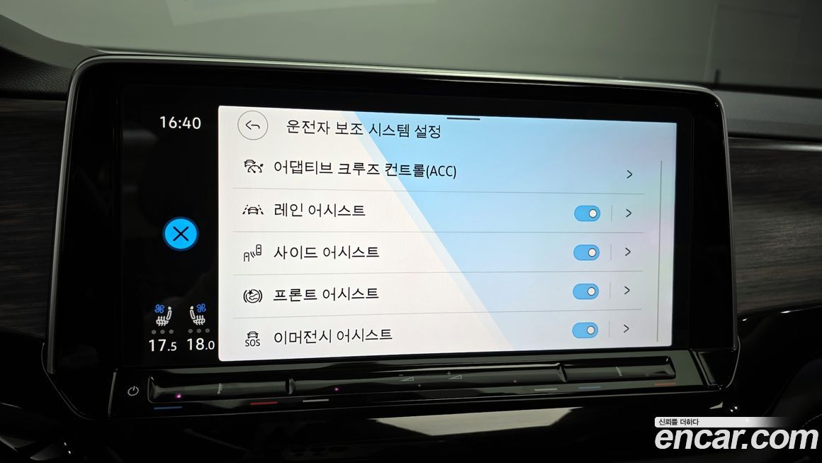 Volkswagen Atlas 2025