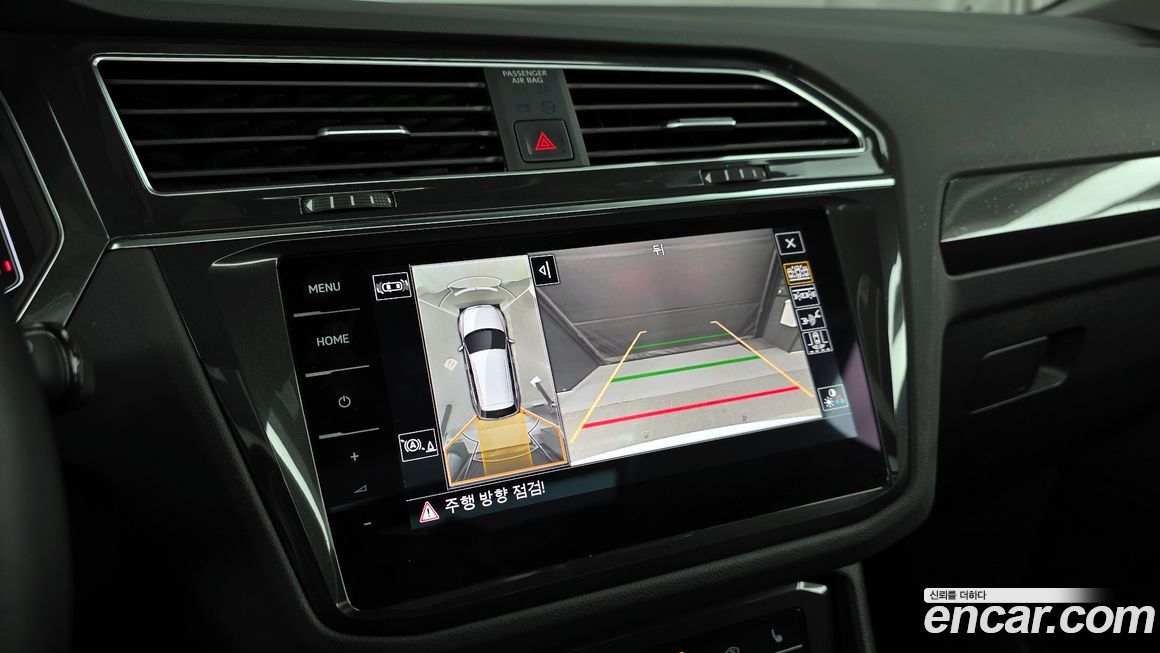 Volkswagen Tiguan 2023