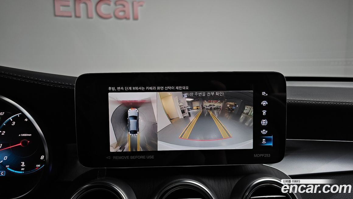 Mercedes-Benz GLC-Class 2023