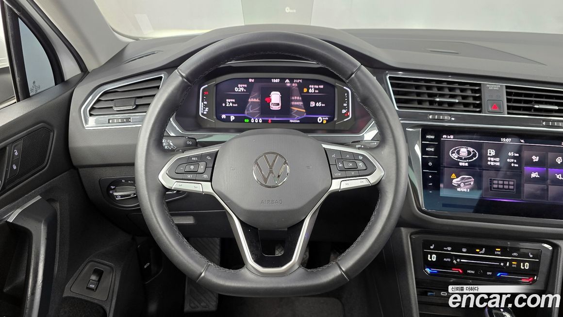 Volkswagen Tiguan 2023