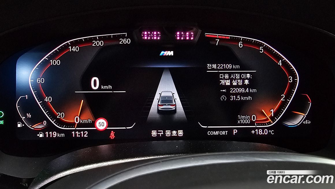 BMW Gran Turismo 2024