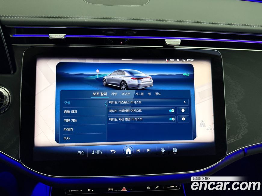 Mercedes-Benz E-Class 2025