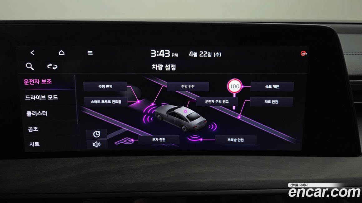 Kia K8 2024