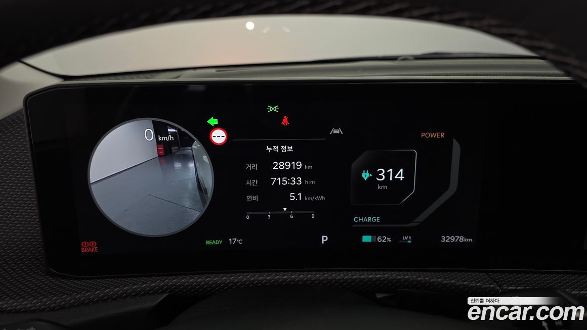 Kia EV6 2025