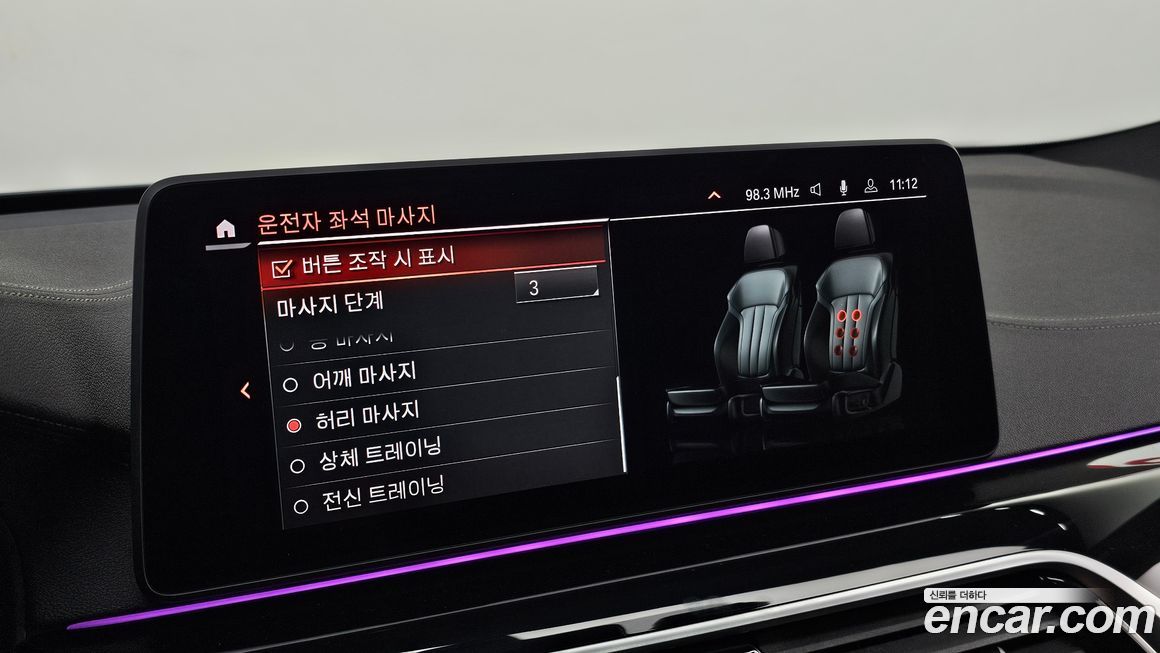 BMW Gran Turismo 2024