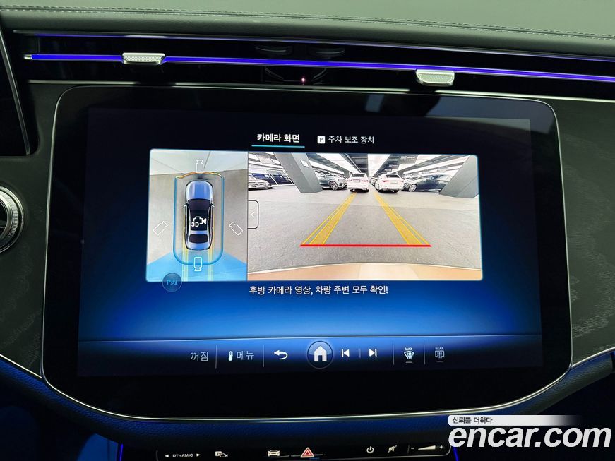 Mercedes-Benz E-Class 2025