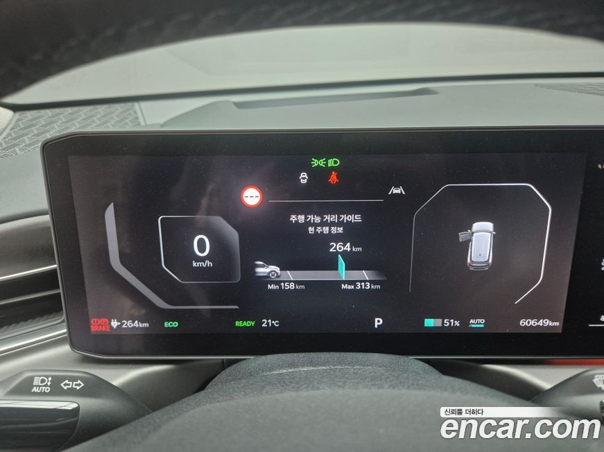 Kia EV9 2024