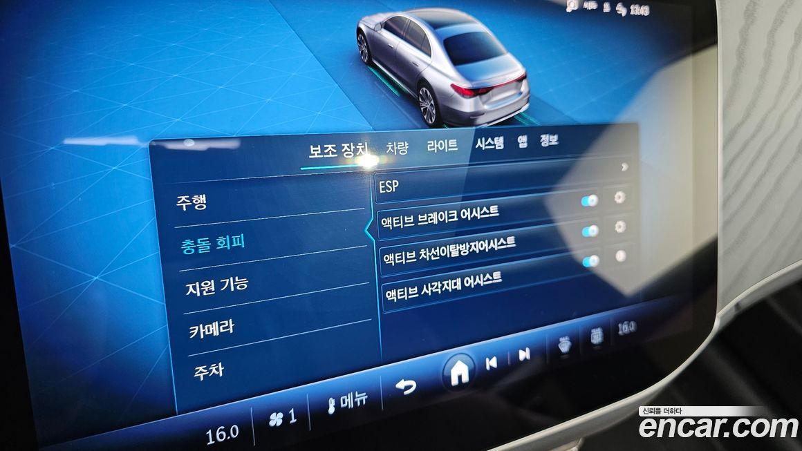 Mercedes-Benz E-Class 2025