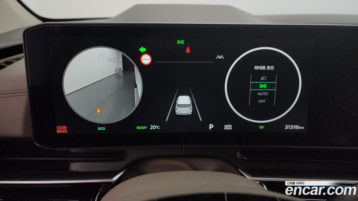 Kia Canival 2024