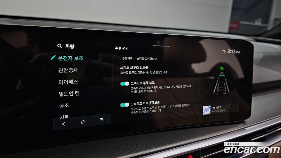 Kia Sorento 2026