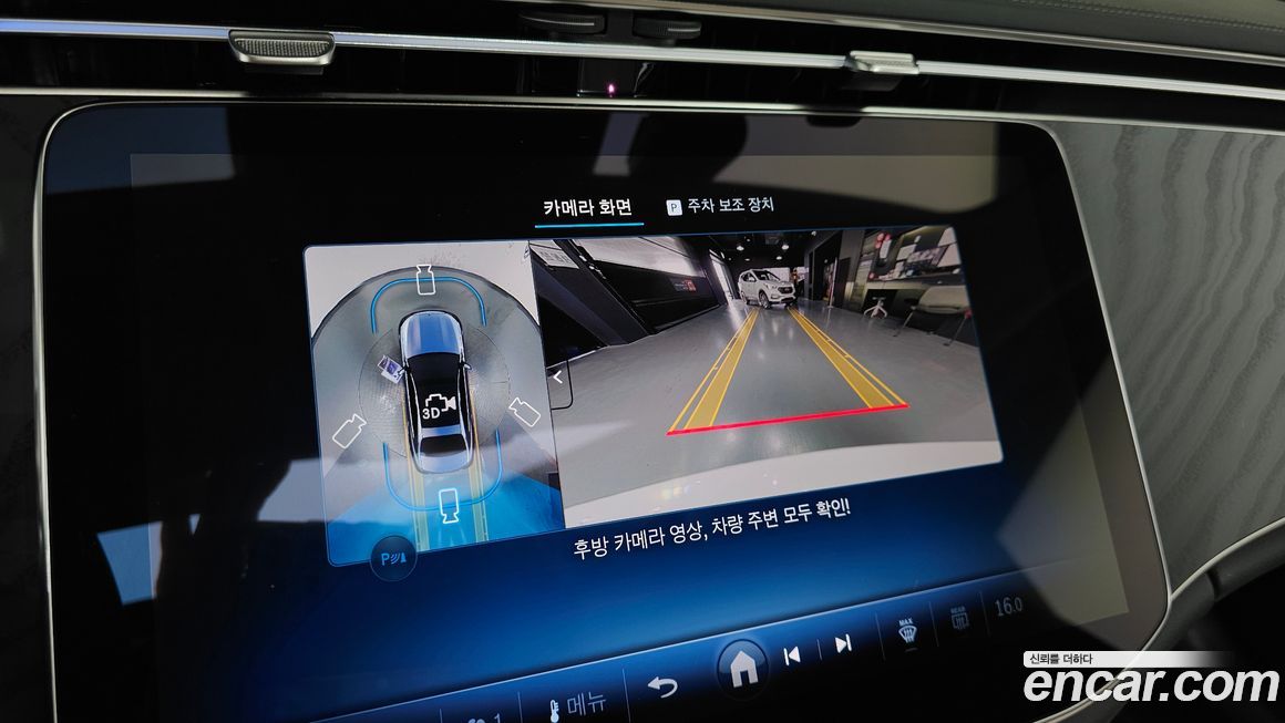 Mercedes-Benz E-Class 2025