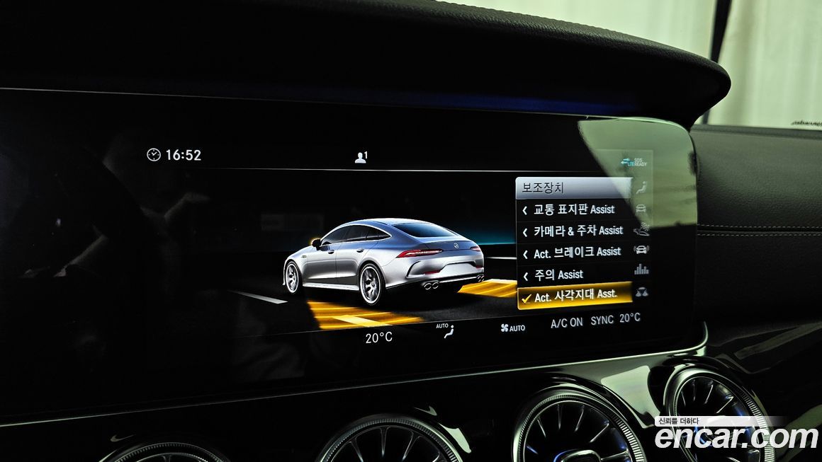 Mercedes-Benz AMG GT 2020