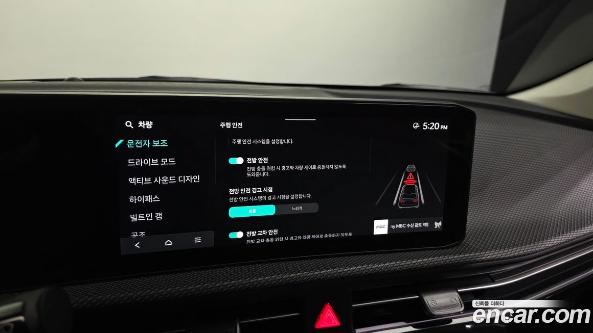 Kia EV6 2025