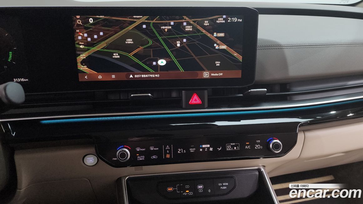 Kia Canival 2024