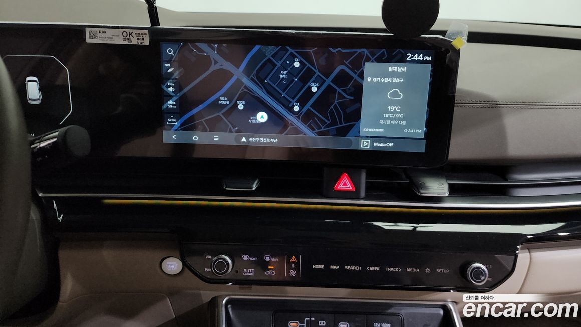 Kia Canival 2024