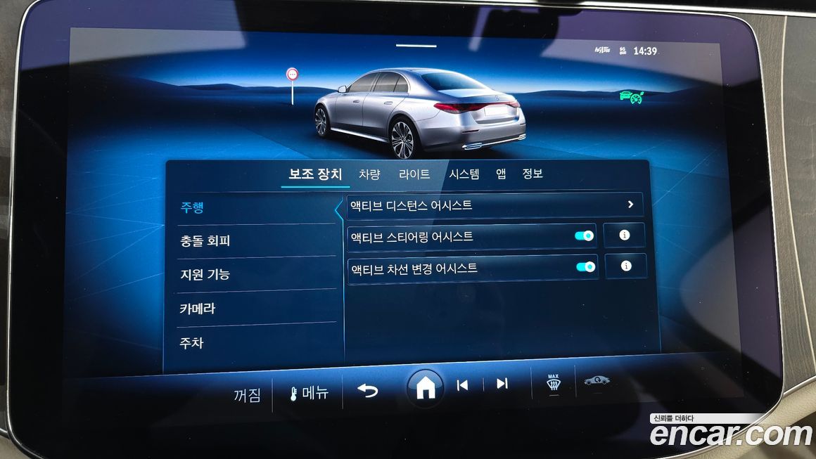 Mercedes-Benz E-Class 2024