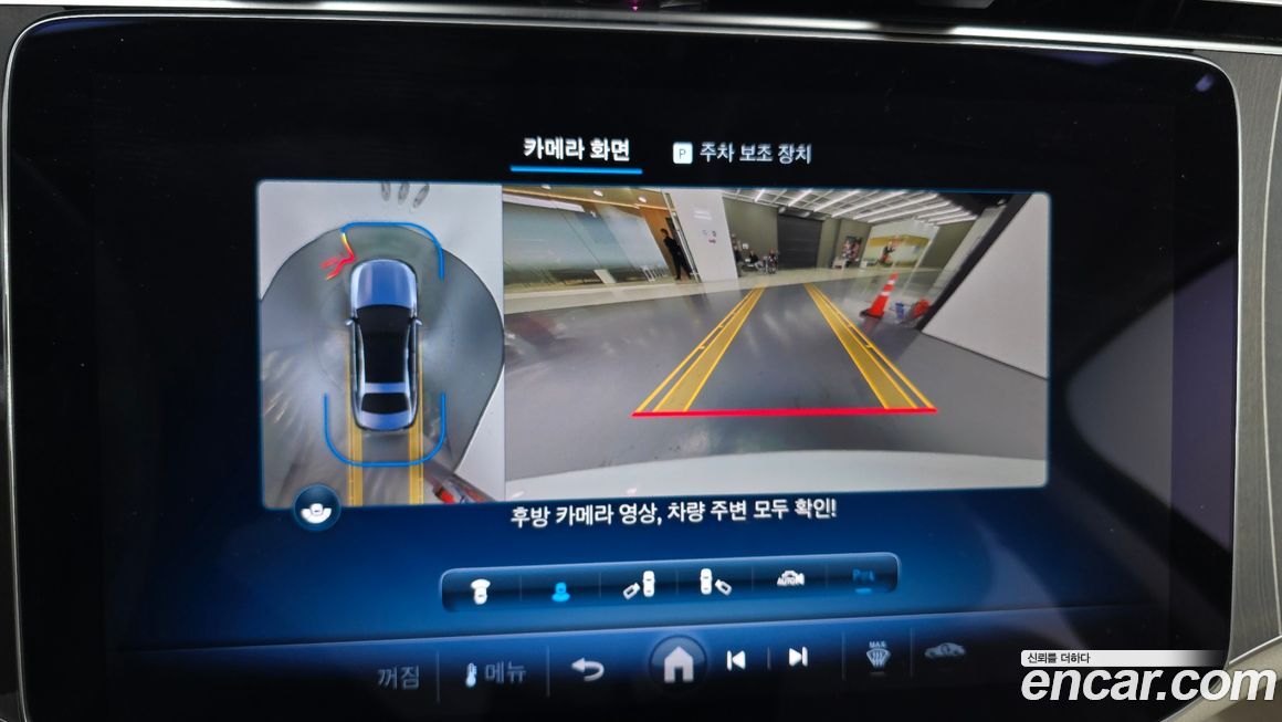 Mercedes-Benz E-Class 2024