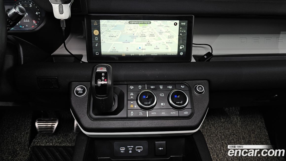 Land Rover Defender 2020