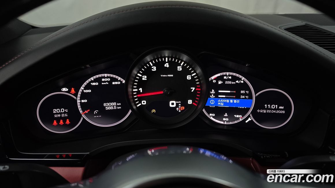 Porsche Cayenne 2021