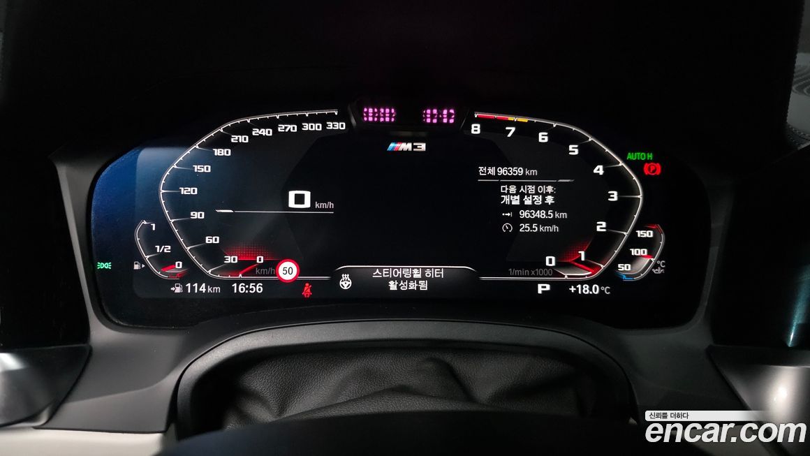 BMW M3 2021