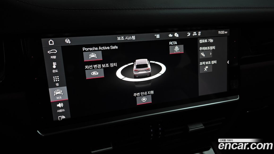 Porsche Cayenne 2021