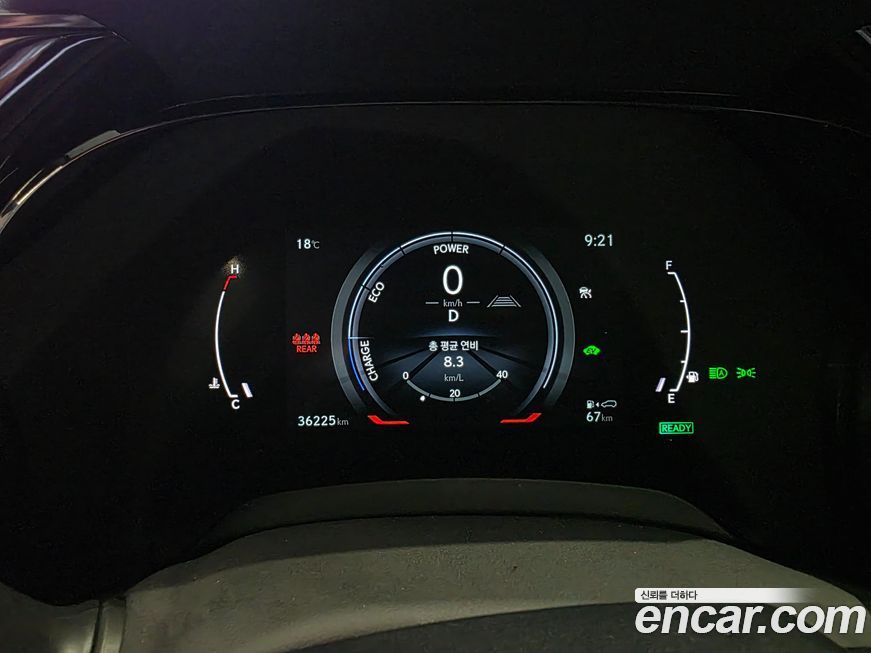 Lexus RX 2023