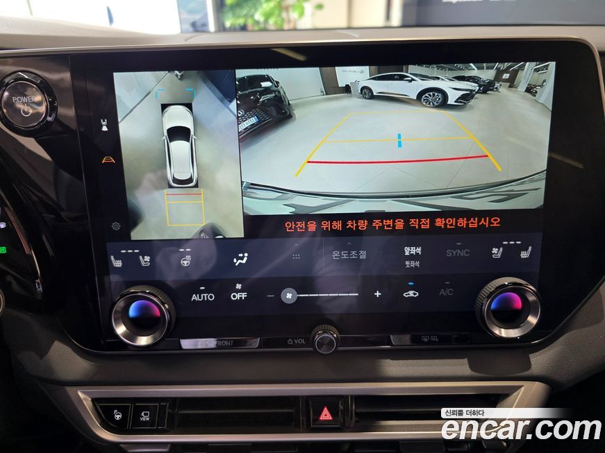Lexus RX 2023