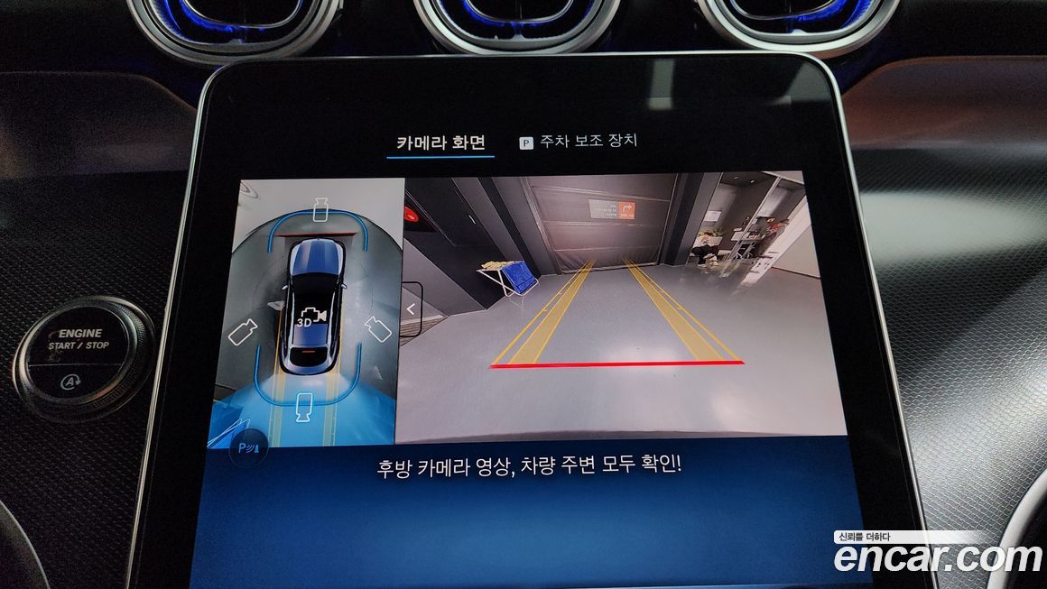 Mercedes-Benz GLC-Class 2025