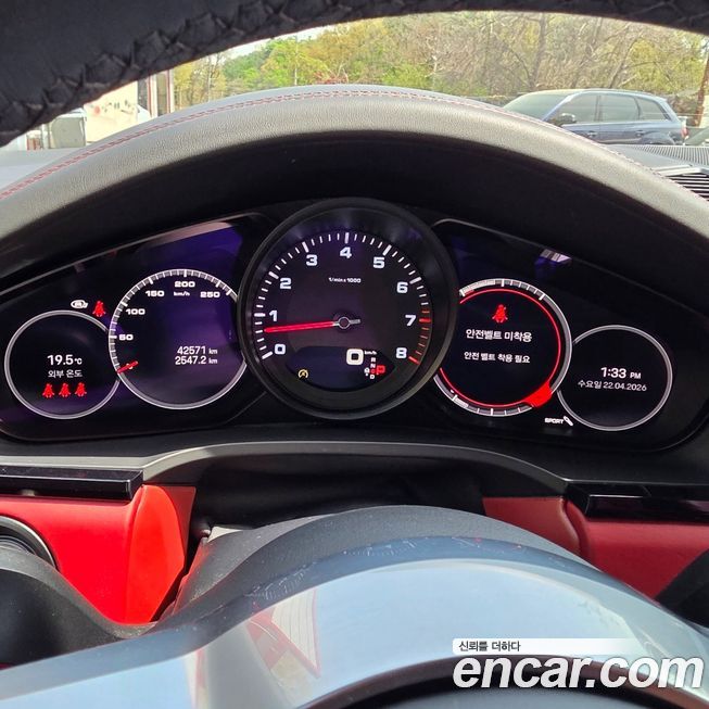 Porsche Cayenne 2023