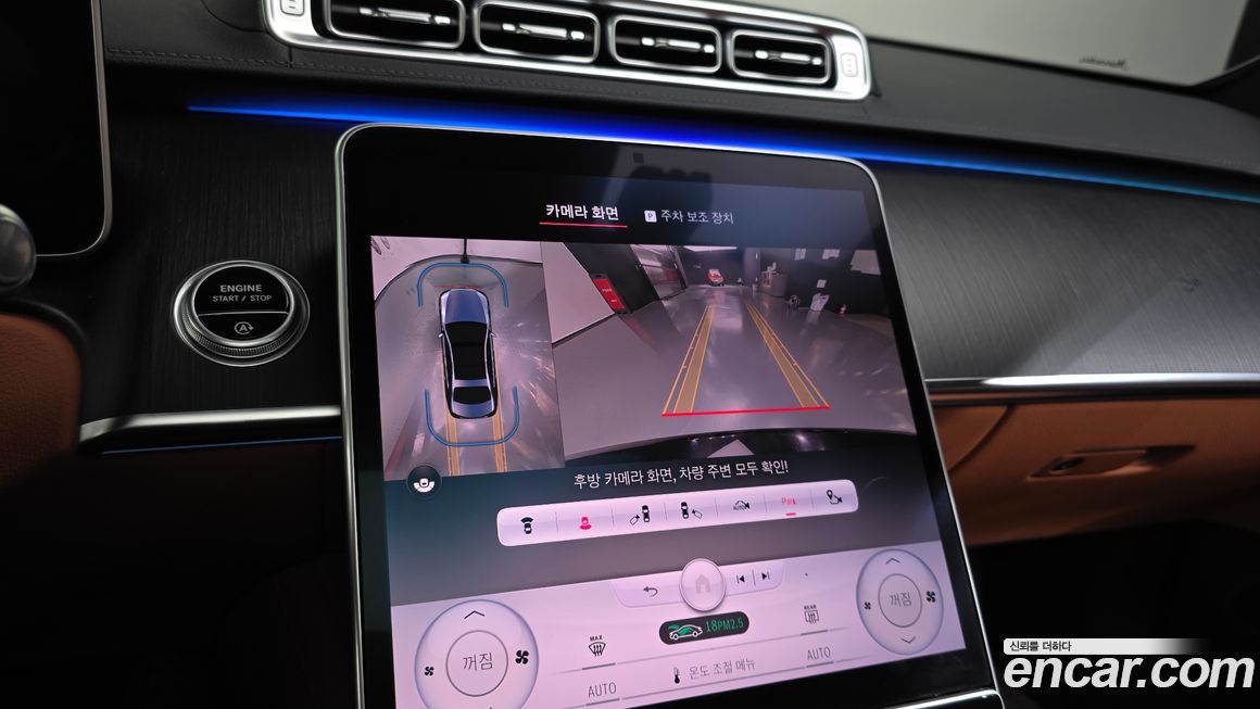 Mercedes-Benz S-Class 2022