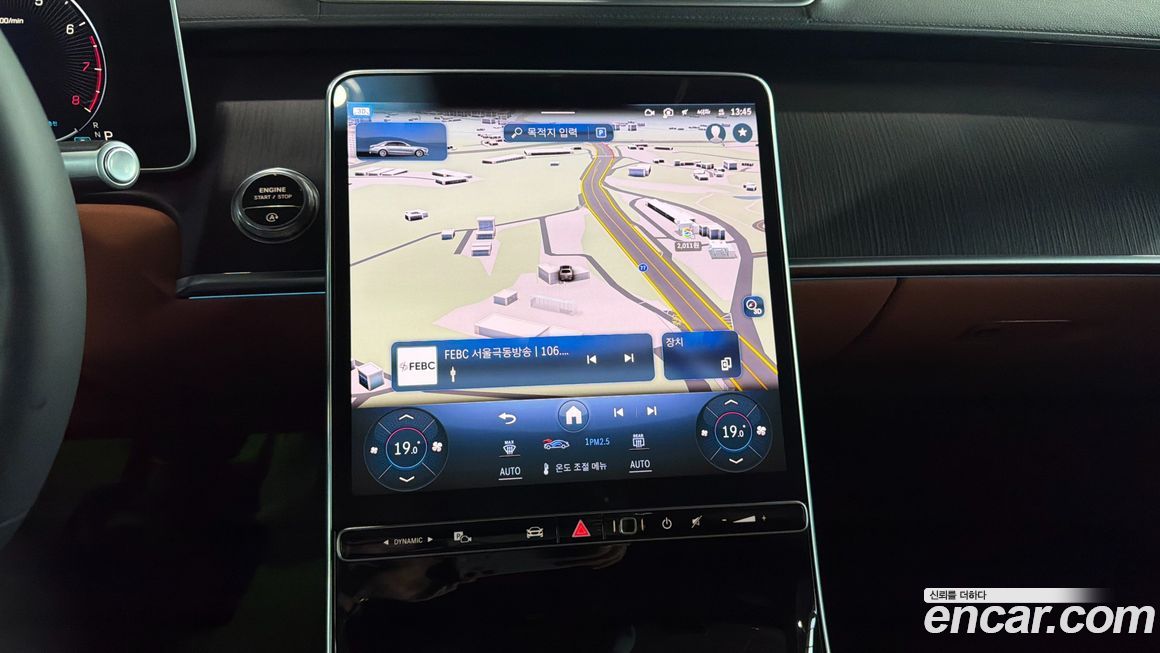 Mercedes-Benz S-Class 2023