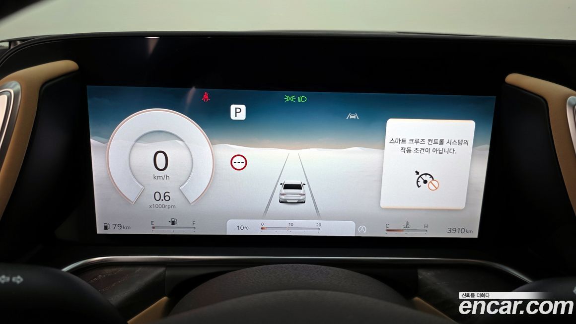 Genesis G90 2026