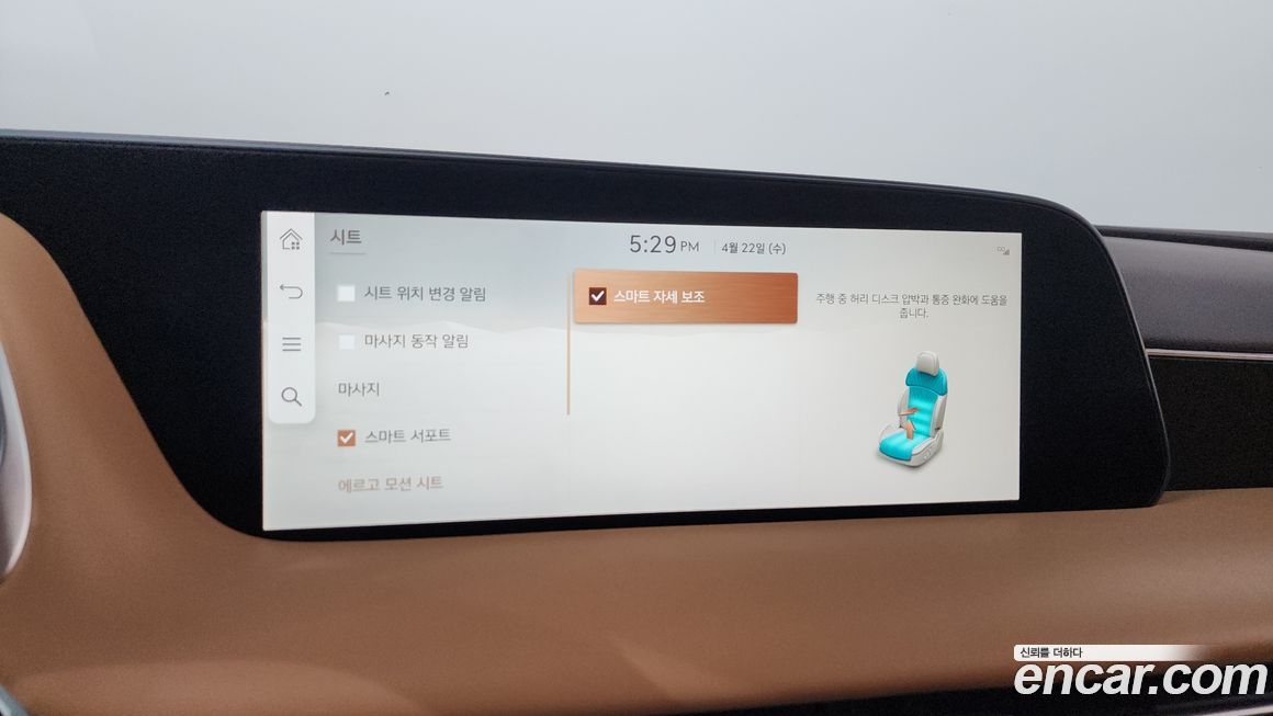 Genesis G90 2024