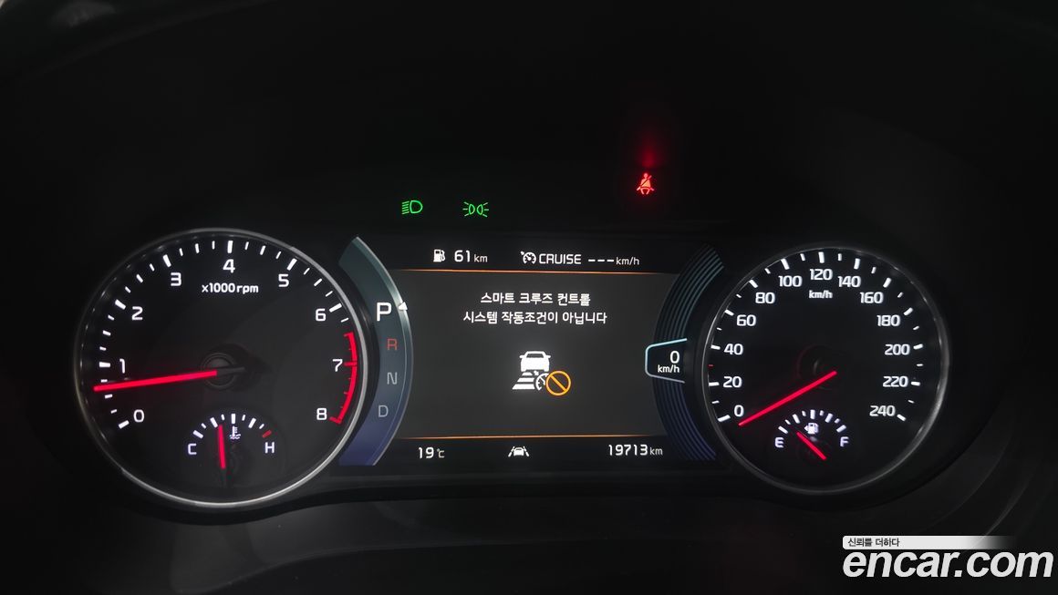 Kia Seltos 2023