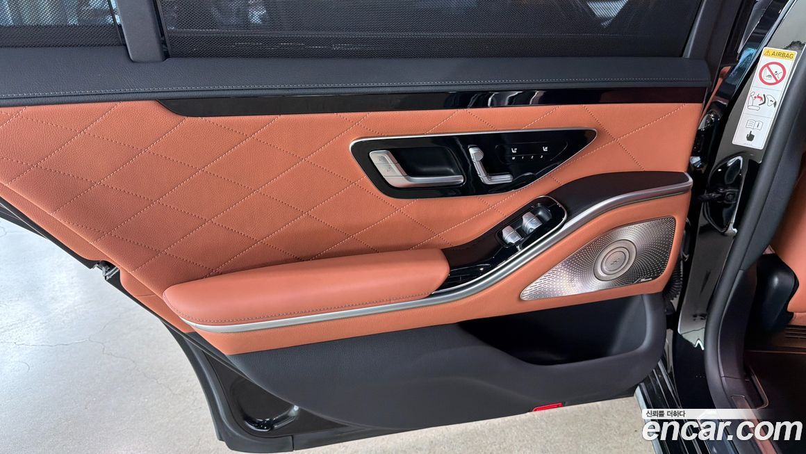 Mercedes-Benz S-Class 2023