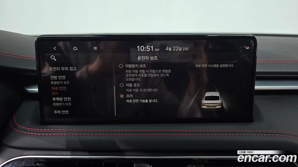 Genesis G70 2023