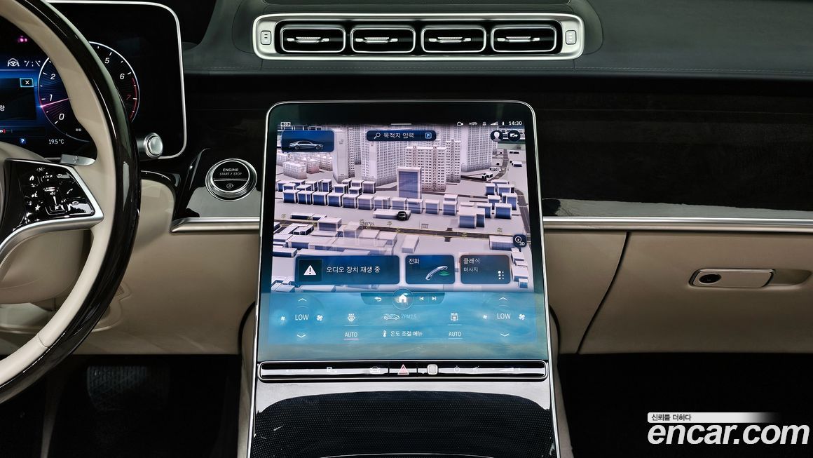 Mercedes-Benz S-Class 2022